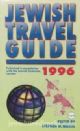 42904 Jewish Travel Guide 1996